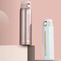 苏泊尔AIR便携式保温杯+新国标八位插座1.8m+欧莱雅男士素颜霜