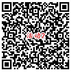 和平精英新一期每天登录分享抽1-188Q币 亲测中1Q币