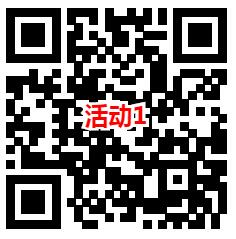 华夏基金新一期2个活动抽最高188元微信<a href=https://www.weixinqung.com/ target=_blank class=infotextkey>红包</a> 亲测中0.5元