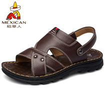 稻草人夏季透气凉拖鞋+宇航员摆件三件套+清扬去屑控油洗发露1100g