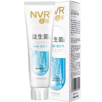 立白NVR益生菌牙膏3支+罗马仕充电宝1W毫安+水龙头净化过滤器