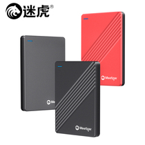 迷虎外置移動硬盤160G+加厚鞋盒抽屜式鞋架+澳寶洗發水2瓶