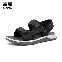 森馬百搭休閑涼鞋+家用大功率吹風機+TCMK夏季彈力冰絲九分褲