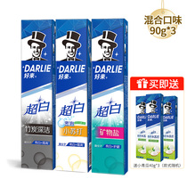 DARLIE好來美白牙膏3支+奧康自動扣皮帶+雅鹿大豆纖維夏涼被
