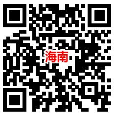 中国联通3个活动领60元数字人民币红包 可充话费抵扣 需定位
