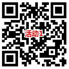 交银投顾和华夏基金2个活动抽3万个微信红包 亲测中0.76元