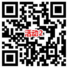 华夏基金和九江银行3个活动抽13万个微信红包 亲测中0.9元