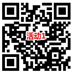 泰康人寿和华夏基金2个活动拼图抽微信红包 亲测中0.61元