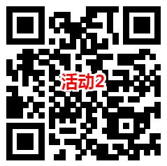 建行羊毛 每月最低可0元撸16元微信立減金+20元善融券