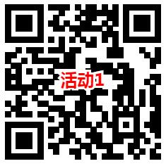 古汉养生精和AI华夏2个活动抽随机微信红包 亲测中0.61元