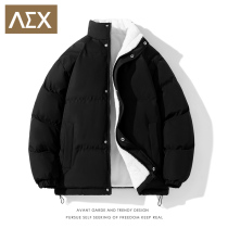 AEX海澜之家羽绒棉服+KN95成人/儿童口罩60片+联想体重电子秤