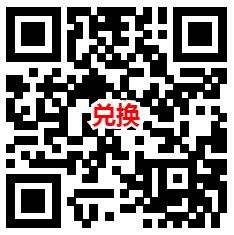 王者荣耀预约世界杯冠军杯决赛领取2個Q幣 亲测秒到账