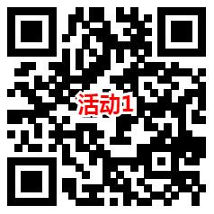 华夏基金和中邮保险2个活动抽3万个微信<a href=https://www.weixinqung.com/ target=_blank class=infotextkey>红包</a> 亲测中0.68元