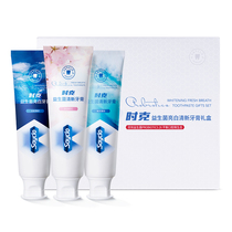 時克益生菌美白牙膏120g+志高電動迷你剃須刀+海外布洛芬18片