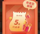 南京银行抽5-10元美团外卖券、或4.5元购买10元美团外卖券