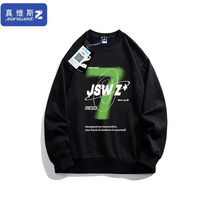 真維斯男女百搭衛衣+三只松鼠手撕面包2箱+香菇牛肉醬2瓶