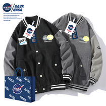 NASA聯名棒球服外套+除螨沐浴露500ml+知食清米酒禮盒裝