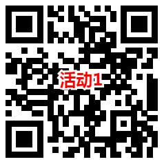 京东开学季2个活动抽0.58-188元无门槛红包 亲测中0.58元