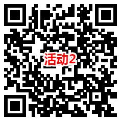 京东开学季2个活动抽0.58-188元无门槛红包 亲测中0.58元