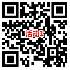 江苏市场监管和华夏基金2个活动抽微信红包 亲测中0.6元