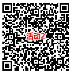 交通银行和华夏基金2个活动抽随机微信红包 亲测中1.21元