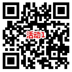 深圳健康研究和华夏基金2个活动抽微信红包 亲测中1.38元