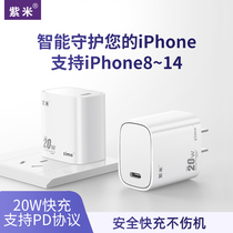 紫米20WPD快充充電頭+本博智能體脂秤+南極人純棉襪子8雙