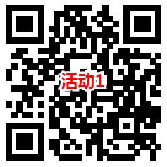 建信基金和华夏基金2个活动抽3万个微信红包 亲测中0.63元