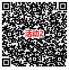 建信基金和华夏基金2个活动抽3万个微信红包 亲测中0.63元