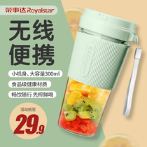 榮事達小型榨汁機+S8旗艦運動手表+德芙0糖黑巧巧克力