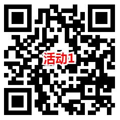 华夏基金和重庆巾帼园2个活动抽微信红包 亲测中0.72元