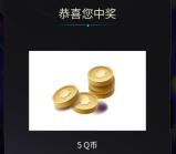 親測中5個Q幣秒到！2023全球電競運動領袖峰會預約活動