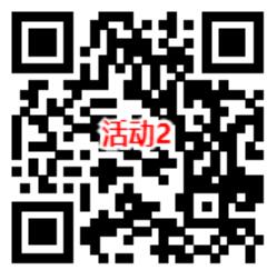 古汉养生精和深圳国寿2个活动抽最高66元微信<a href=https://www.weixinqung.com/ target=_blank class=infotextkey>红包</a>