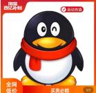 淘寶百億補貼活動0.4元充值1個Q幣！親測秒到賬