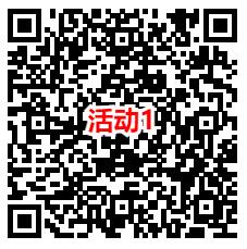 浙商证券和华夏基金2个活动抽随机微信红包 亲测中1.38元