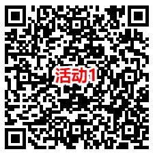 浙商证券和华夏基金2个活动抽随机微信紅包 亲测中1.38元