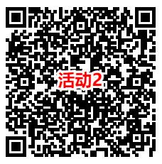 华夏基金宠粉日2个活动抽随机<a href=https://www.weixinqung.com/ target=_blank class=infotextkey>微信</a><a href=https://www.weixinqung.com/ target=_blank class=infotextkey>红包</a>！亲测中0.67元秒到