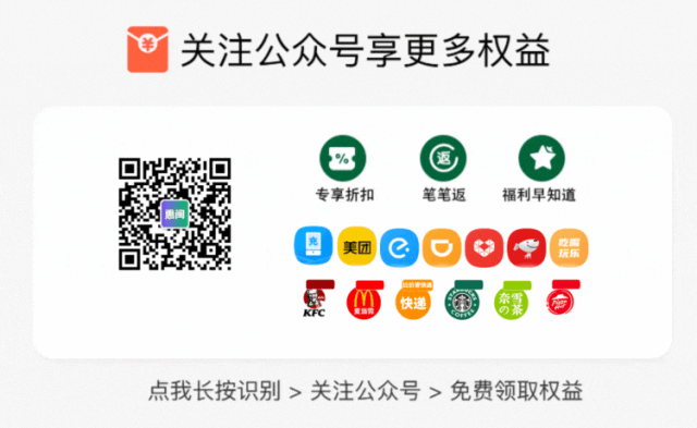 电影票5折起/话费电费94折起/寄快递4折起/大牌点餐5折起