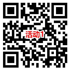 华夏基金宠粉日2个活动抽随机微信红包！亲测中0.68元秒到