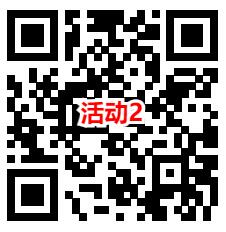 华夏基金宠粉日2个活动抽随机<a href=https://www.weixinqung.com/ target=_blank class=infotextkey>微信</a><a href=https://www.weixinqung.com/ target=_blank class=infotextkey>红包</a>！亲测中0.68元秒到