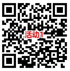 农行夏日福利部分用户支付0.12元领取2元微信红包！亲测已到账