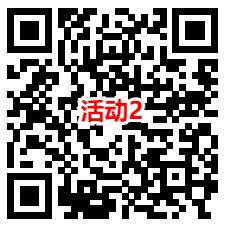 农行夏日福利部分用户支付0.12元领取2元微信红包！亲测已到账