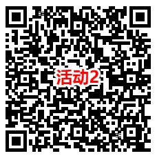 和平精英新一期每天登录分享抽1-188Q币 亲测中5Q币
