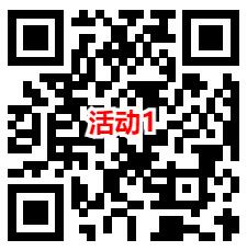 宁银消金和华夏基金2个活动抽随机微信红包 亲测中3.1元