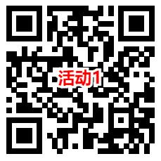 捷达和华夏基金2个活动抽最高188元微信红包 亲测中0.62元