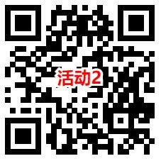 泰康人寿和招商基金2个活动许愿抽微信红包 亲测中0.6元 
                            