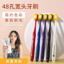 48孔軟毛牙刷10支裝+E羅蒙男女款外套合集+印尼麗芝士威化餅幹3盒