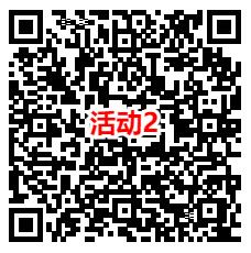 和平精英新一期每天登录分享抽1-188Q币 亲测中5Q币