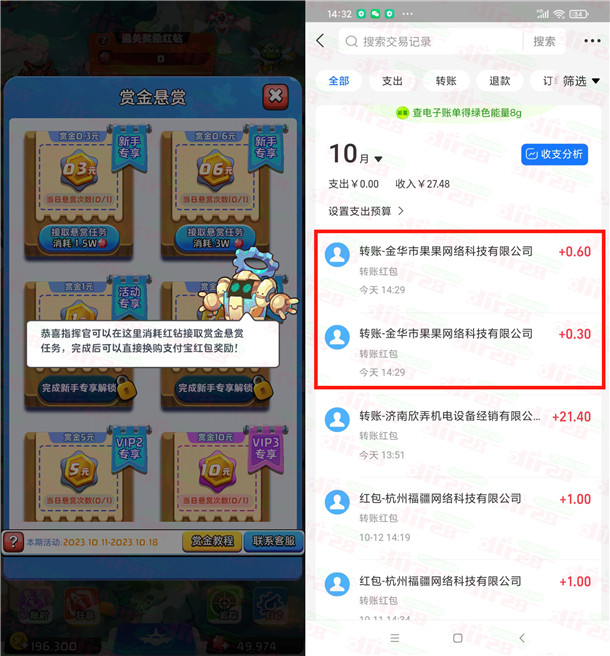 苍穹雷电战机简単3分钟领0.9圆支附宝晛金 亲测秒到仗-汇一线首码网