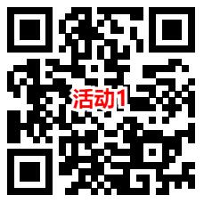重庆国寿和招商基金2个活动抽微信红包 亲测中1.88元 
                            